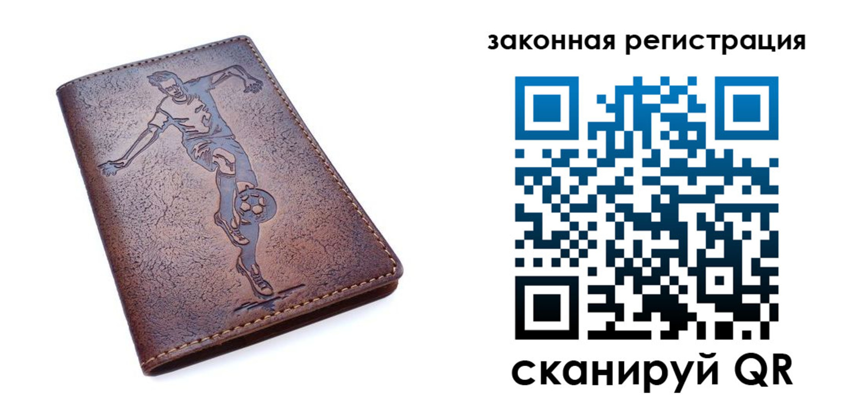 найти адрес прописки в Оби