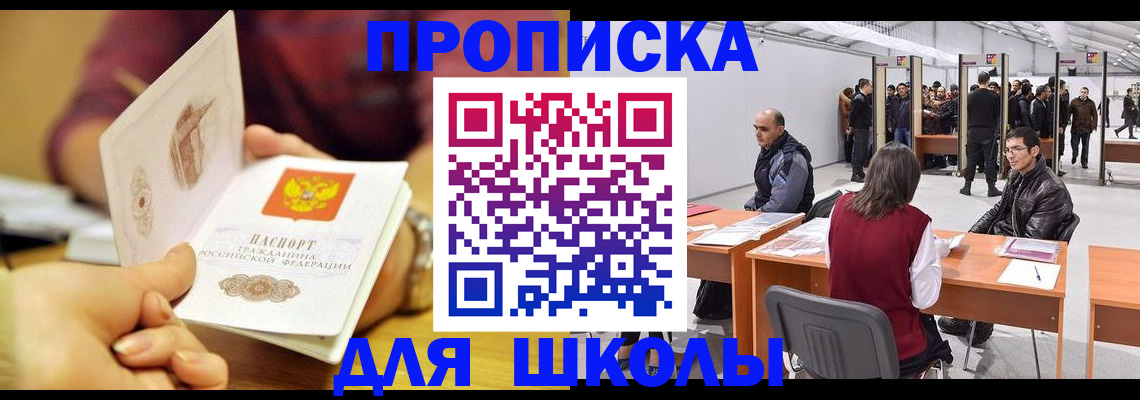 форма 3 в Оби